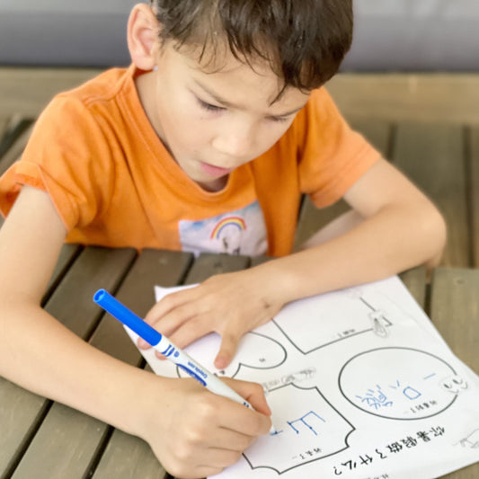 Back to School Chinese Printables and Activities Kids Will Love