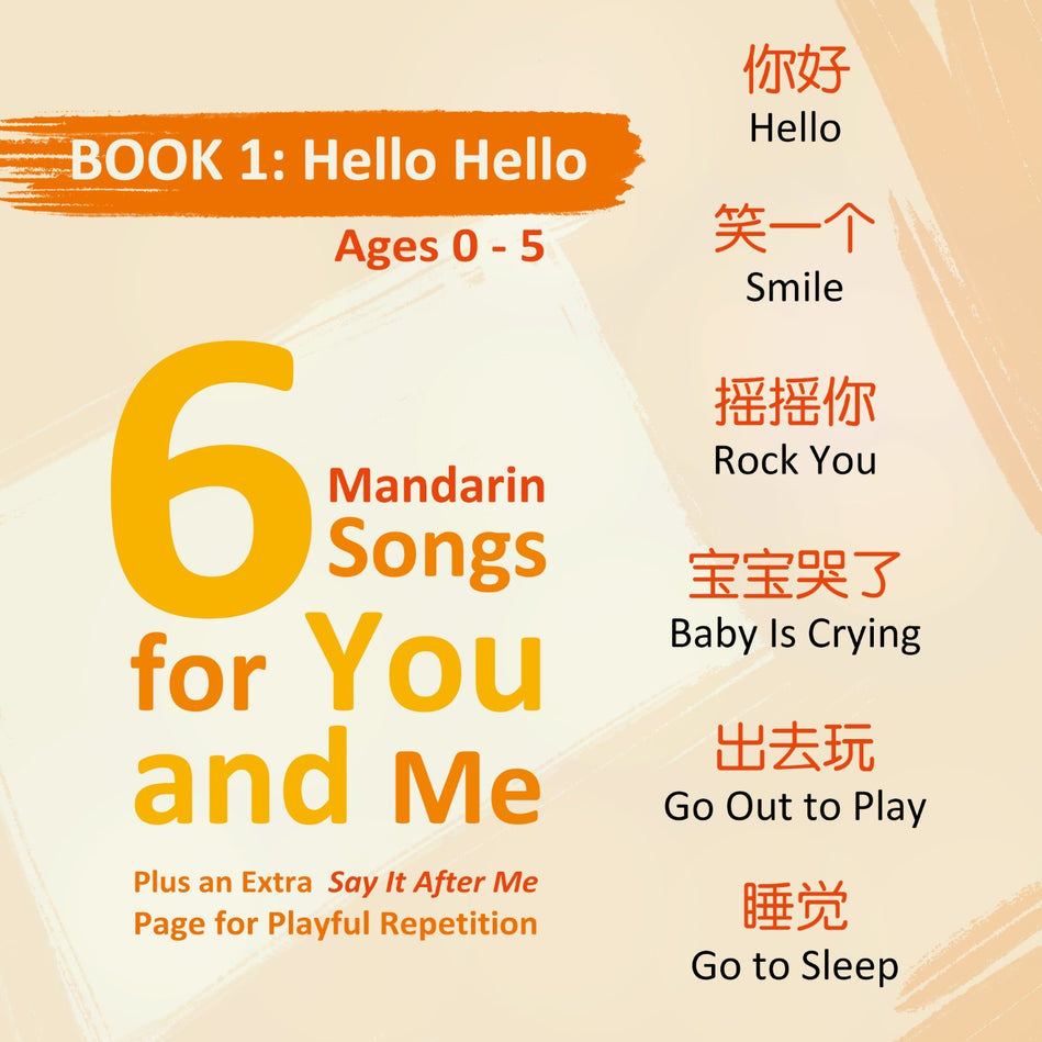 JoJo Chinese Songs for Baby & Me ( Book 1 ): Hello Hello