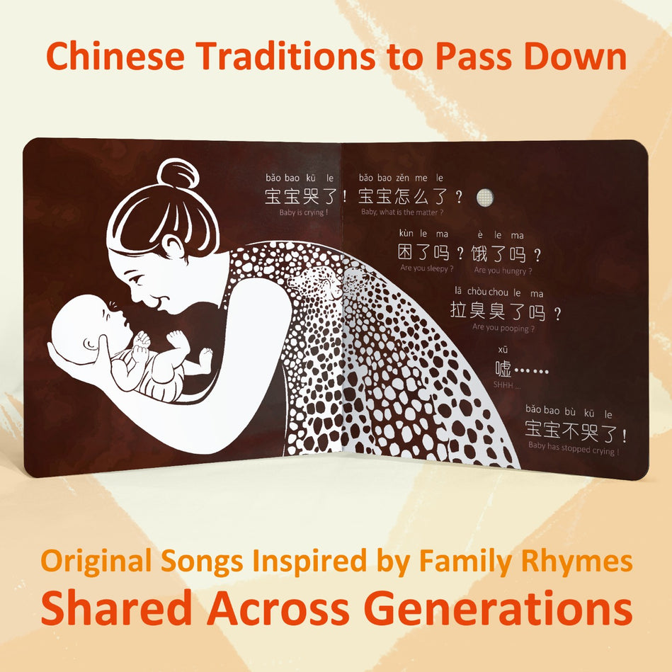 JoJo Chinese Songs for Baby & Me ( Book 1 ): Hello Hello