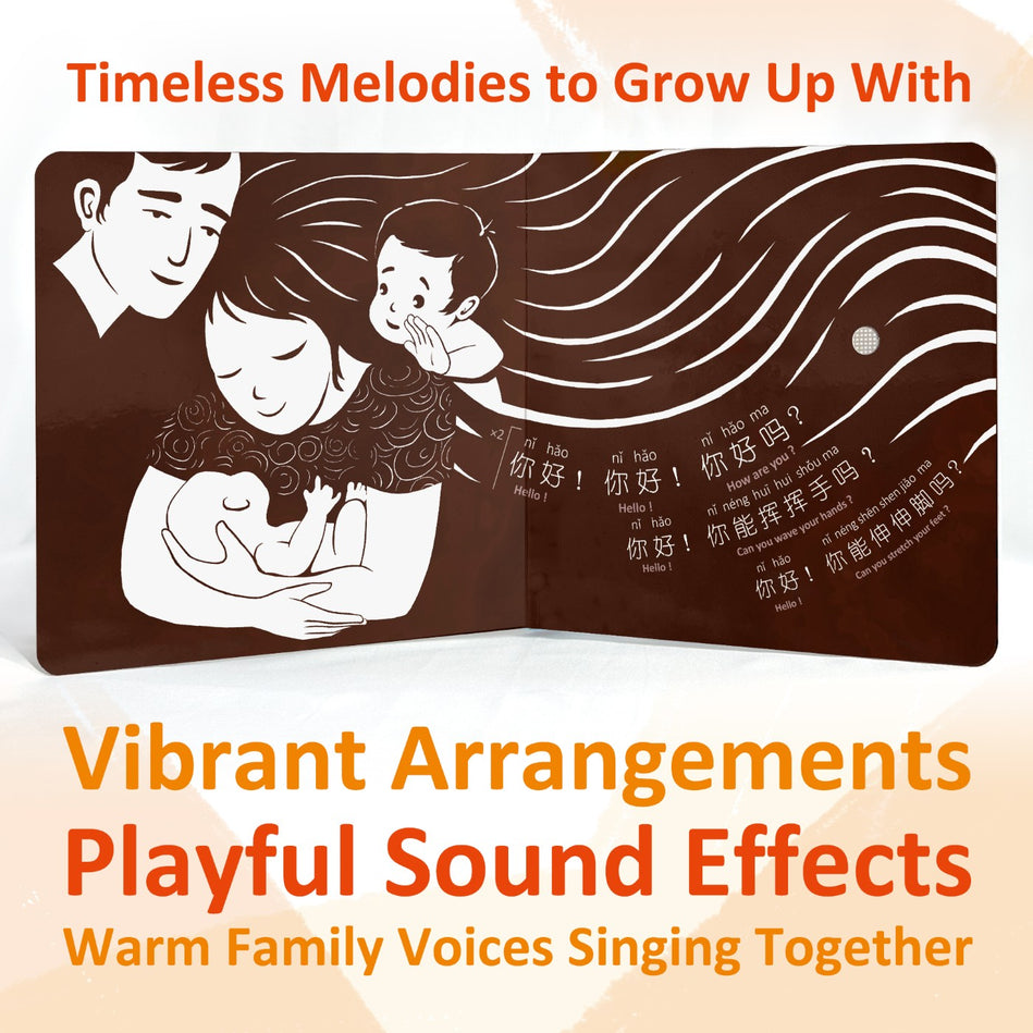 JoJo Chinese Songs for Baby & Me ( Book 1 ): Hello Hello