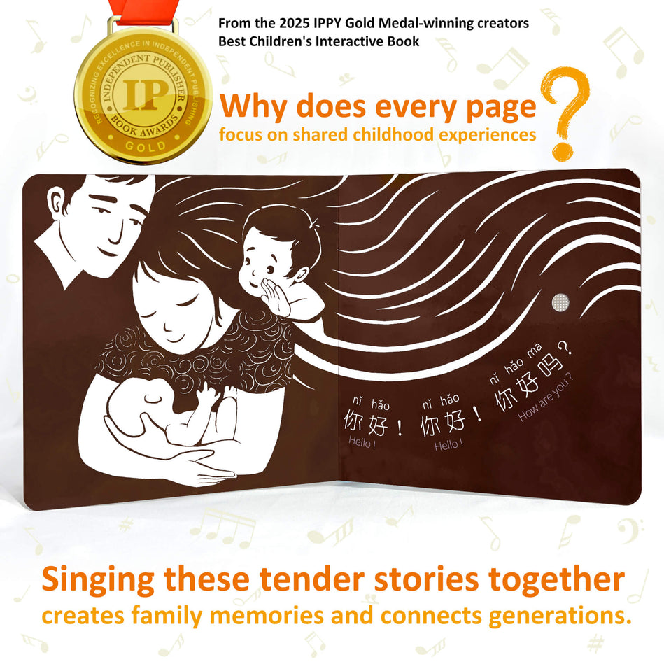 JoJo Sing & Learn, Chinese Songs for Baby & Me, Book 1. Nursery Rhyme Musical Book, Table of Content 9798990447912