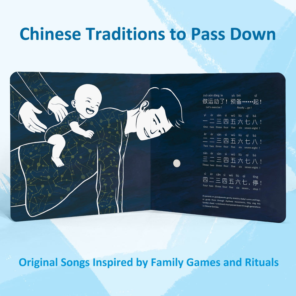 JoJo Chinese Songs for Baby & Me ( Book 2 ): Let's Move