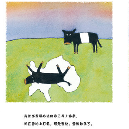 Clancy the Courageous Cow -Chinese