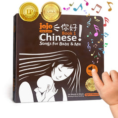JoJo Sing & Learn, Chinese Songs for Baby & Me, Book 1. Nursery Rhyme Musical Book, Table of Content 9798990447912