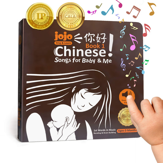 JoJo Sing & Learn, Chinese Songs for Baby & Me, Book 1. Nursery Rhyme Musical Book, Table of Content 9798990447912