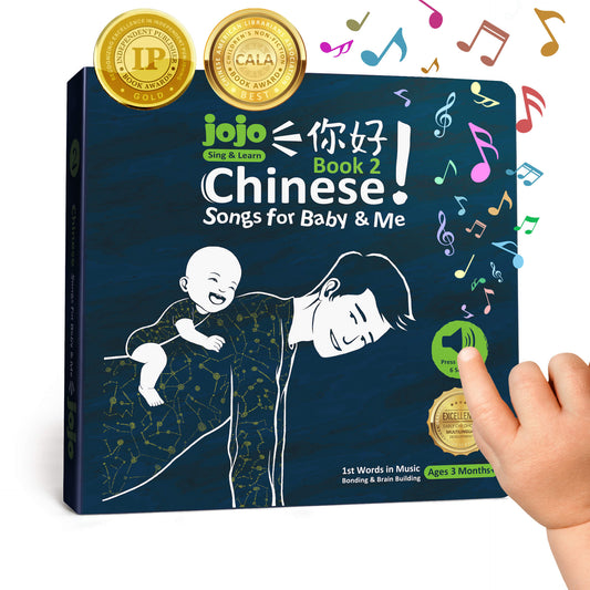 JoJo Chinese Songs for Baby & Me-Book 2, JoJo Sing & Learn Interactive Musical Board Book, for Ages 3 Months-7 Years