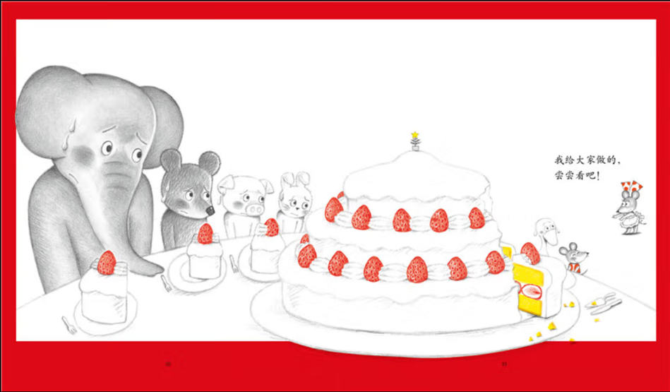 Little Brother Mouse Series Books 可爱的鼠小弟 Mandarin Chinese children Book 9787559646460 Yoshio Nakae