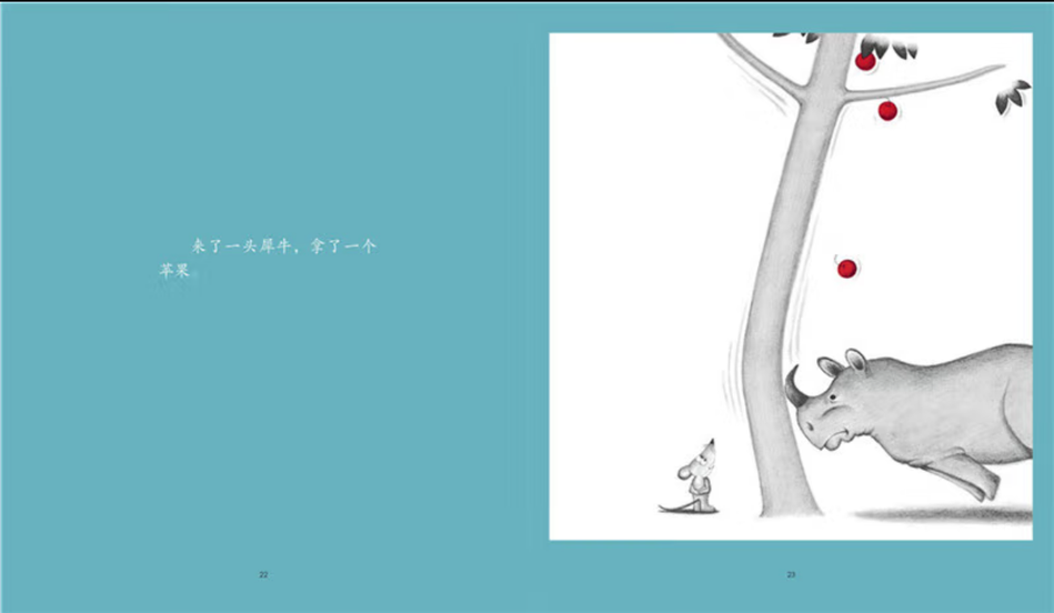 Little Brother Mouse Series Books 可爱的鼠小弟 Mandarin Chinese children Book 9787559646460 Yoshio Nakae