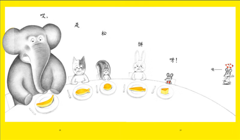 Little Brother Mouse Series Books 可爱的鼠小弟 Mandarin Chinese children Book 9787559646460 Yoshio Nakae