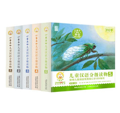 Leveled Reader-Little Goat Goes Up the Mountain-Level 1-6-Chinese