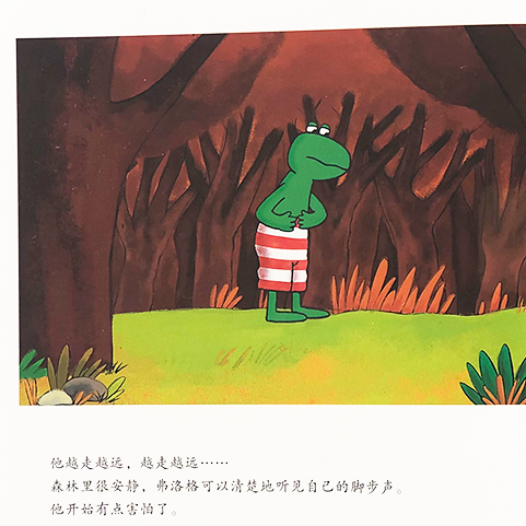 Frog-26 Chinese Children's Books