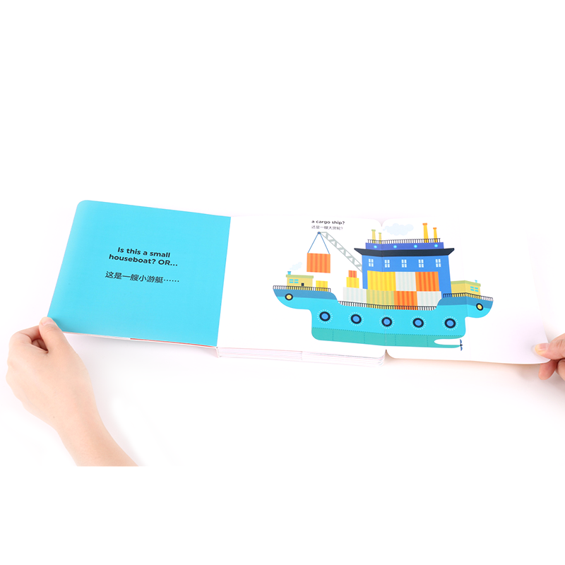 Opposite Surprise (Bilingual) 创意大师拉拉翻翻大惊喜系列 翻一翻 大惊喜 Chinese children Book Agnese Baruzzi 9787508683980