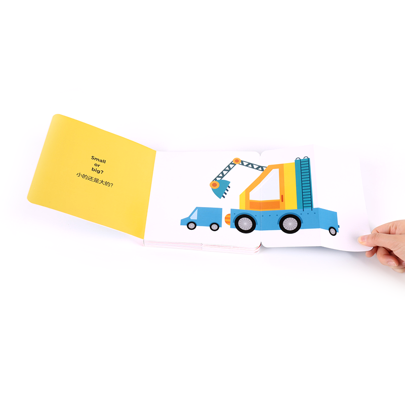 Opposite Surprise (Bilingual) 创意大师拉拉翻翻大惊喜系列 翻一翻 大惊喜 Chinese children Book Agnese Baruzzi 9787508683980