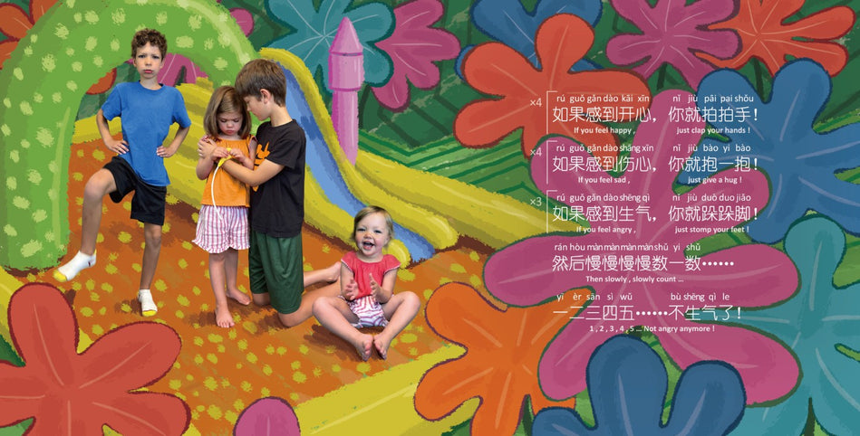 Book 5 interior — Happy, Sad, Mad (kai xin shang xin sheng qi) song spread, Mandarin emotions board book for toddlers