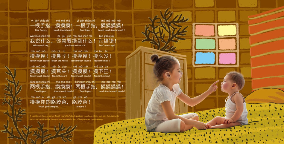 JoJo Chinese Songs for Baby & Me: 6-Book Box Set (Pre-Order)