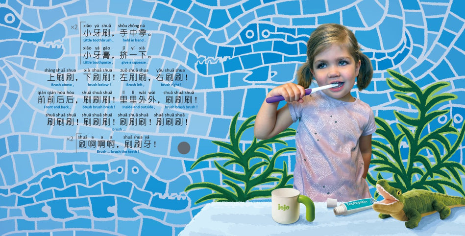 JoJo Chinese Songs for Baby & Me: 6-Book Box Set (Pre-Order)