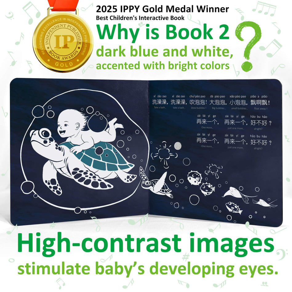 Chinese Songs for Baby & Me-Book 2, JoJo Sing & Learn Interactive Musical Board Book