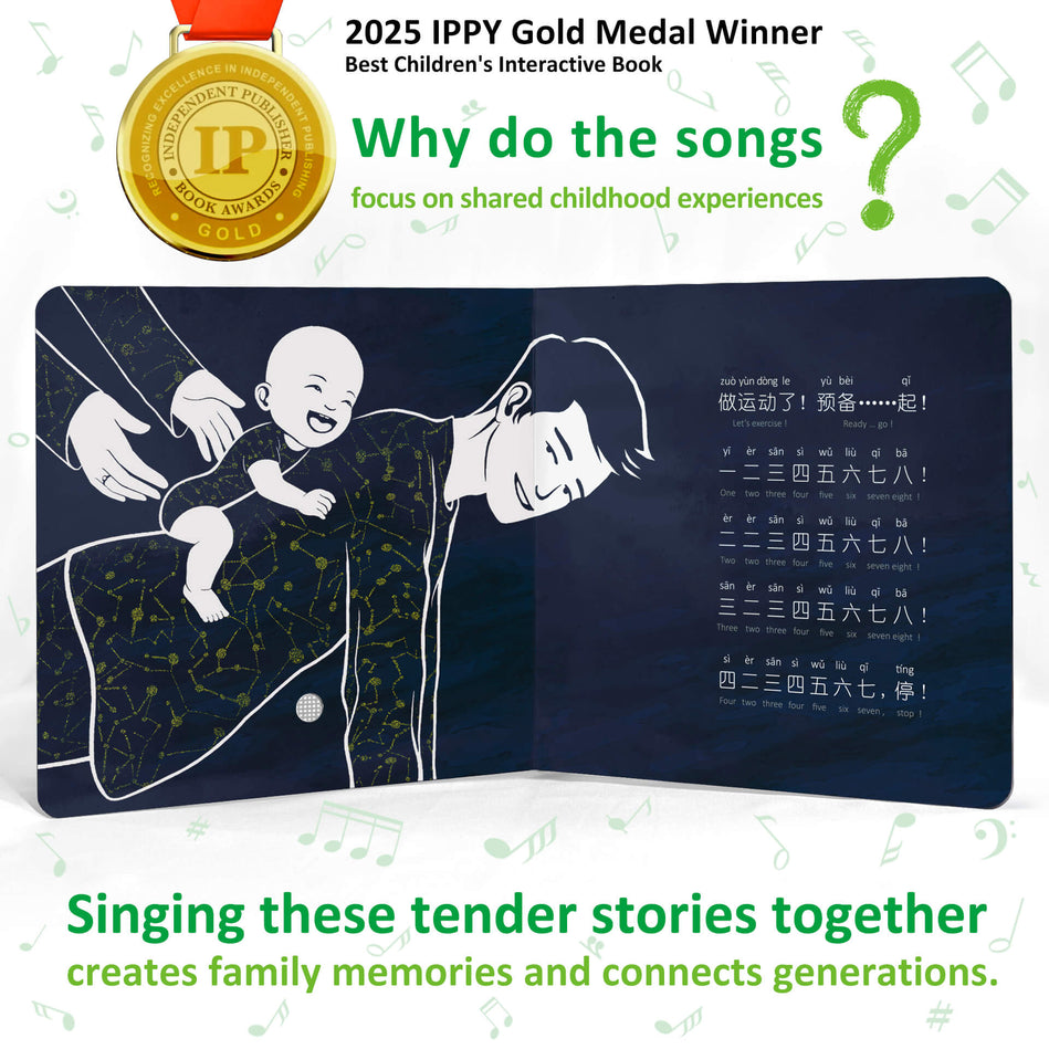 JoJo Chinese Songs for Baby & Me-Book 2, JoJo Sing & Learn Interactive Musical Board Book, for Ages 3 Months-7 Years