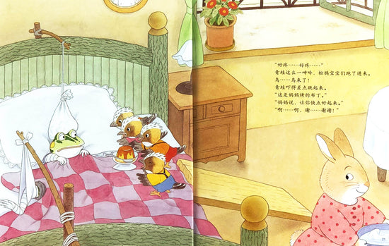 Camphor Tree Apartments Chinese children book 樟树公寓 9787544857512