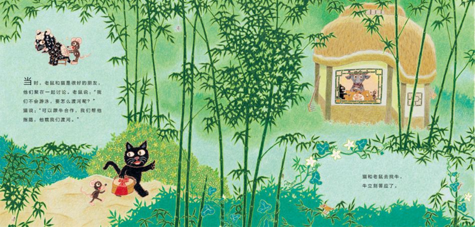 Best Chinese New Year books 春节 中国 新年 12 生肖的故事 赖马 (ISBN:9787554542972). 12 Zodiac Animals