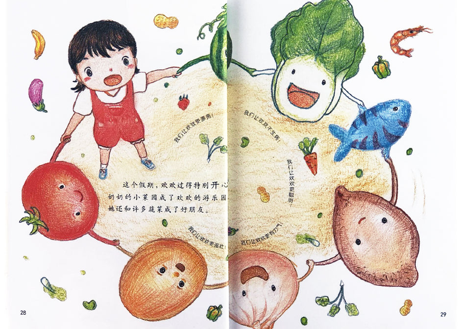 Health Guides-7 Chinese Children's Books