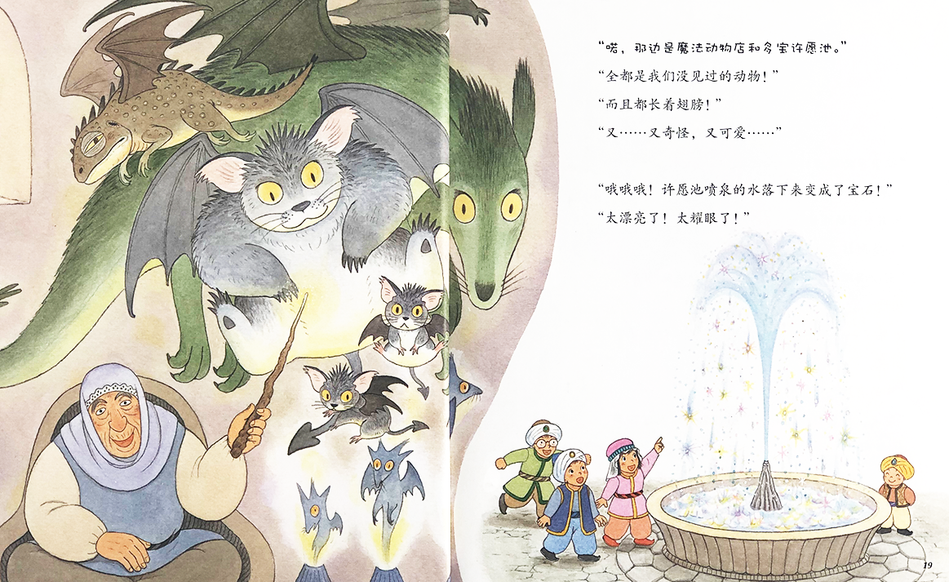 Three Mischief Makers 20-Book Set