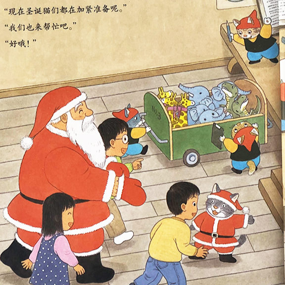 Three Mischief Makers 20-Book Set