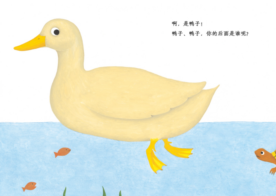 Who Is Behind Me 我的后面是谁呢 9787559622150 CHinese Books