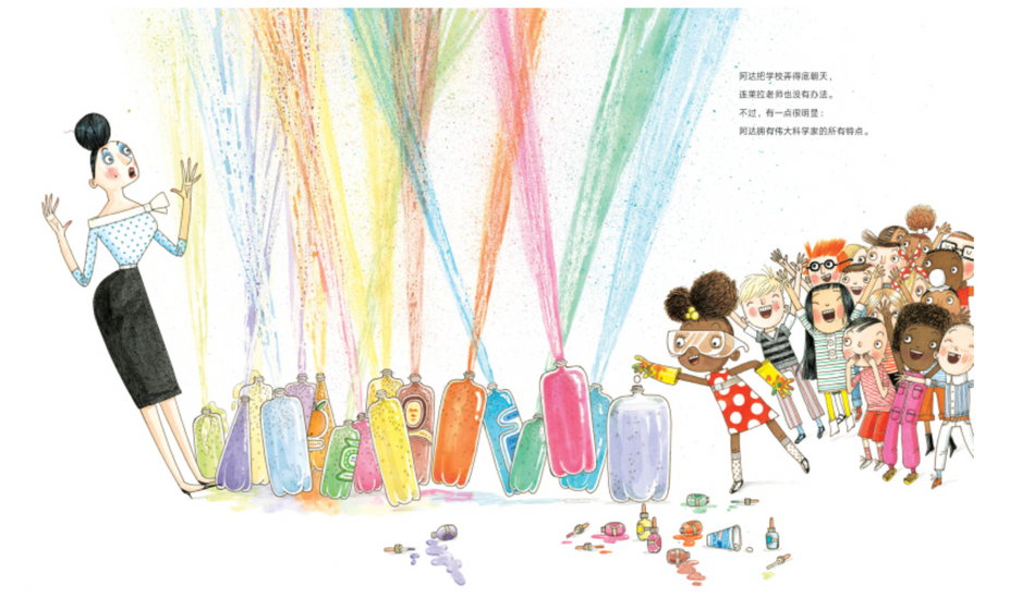 阿达想当科学家 Ada Twist Scientist Chinese Children's Book 9787513324083 Andrea Beaty & David Roberts