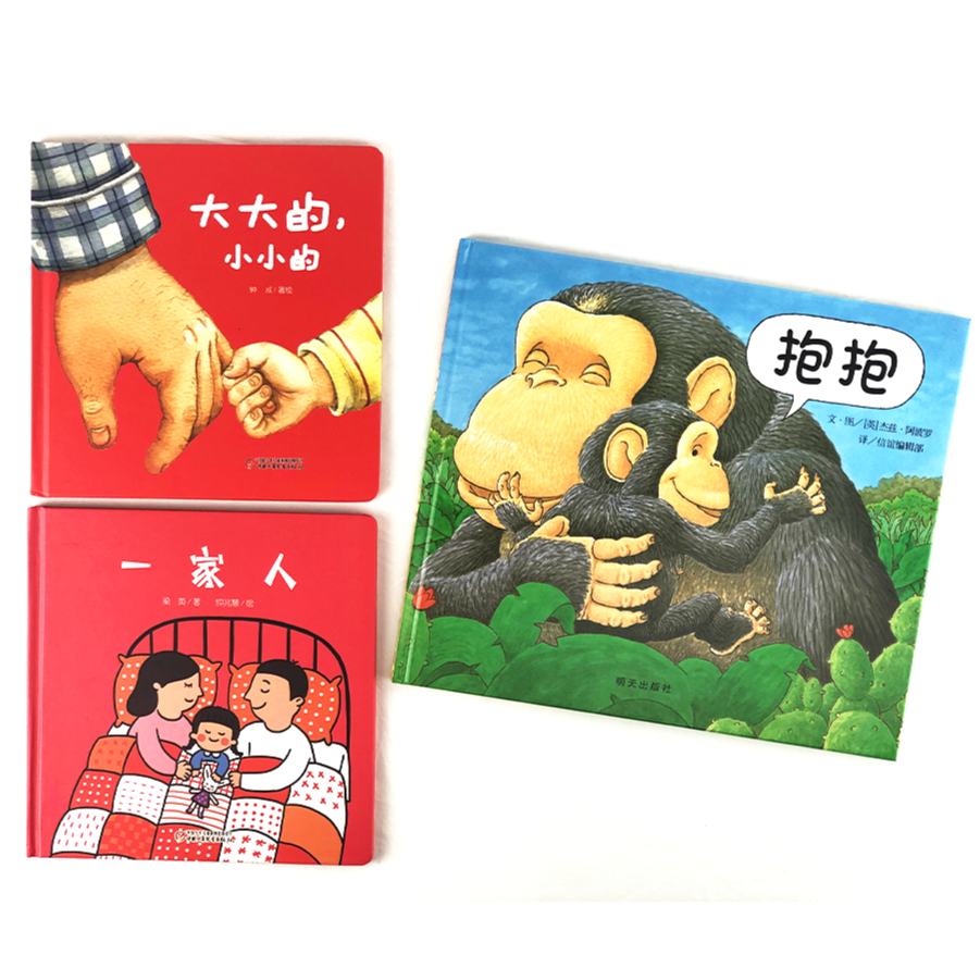 baby story book with sound