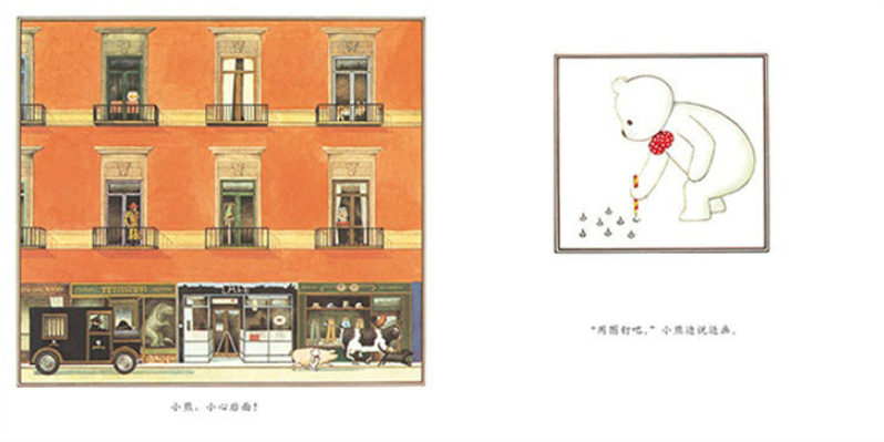 Bear Hunt Bear Goes To Town 捉小熊 小熊进城 Chinese children Book 9787550232112 Anthony Brown