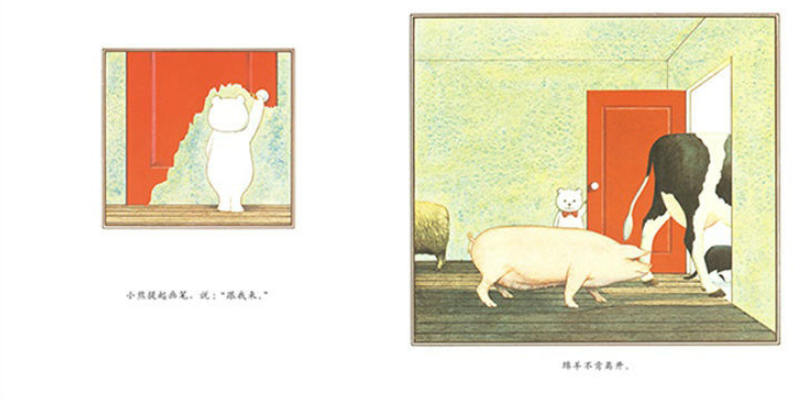 Bear Hunt Bear Goes To Town 捉小熊 小熊进城 Chinese children Book 9787550232112 Anthony Brown