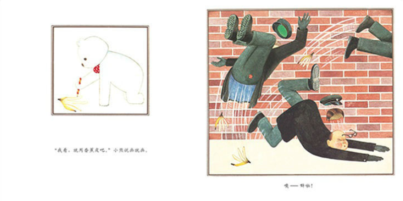 Bear Hunt Bear Goes To Town 捉小熊 小熊进城 Chinese children Book 9787550232112 Anthony Brown