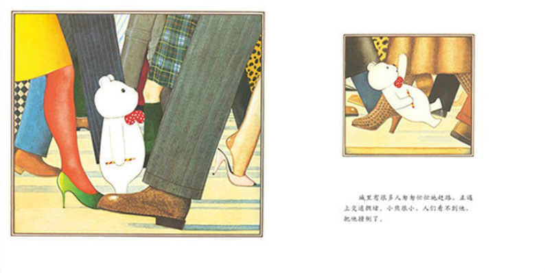 Bear Hunt Bear Goes To Town 捉小熊 小熊进城 Chinese children Book 9787550232112 Anthony Brown