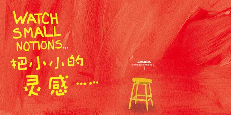 Beautiful Oops! 美丽的错误 无限创意Chinese children Book 9787521701784Barney Saltzberg