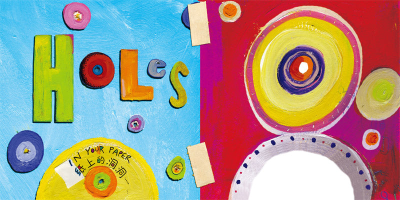 Beautiful Oops! 美丽的错误 Chinese children Book 9787521701780 Barney Saltzberg