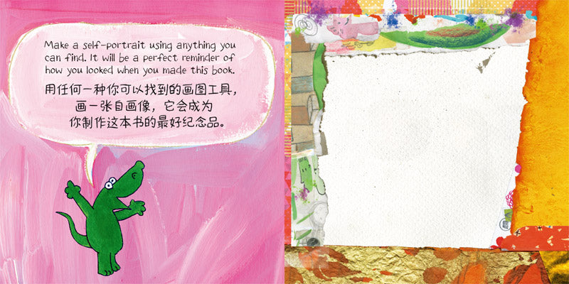 Beautiful Oops! 美丽的错误 动动手,成为一名创意大师 Chinese children Book 9787521701791Barney Saltzberg