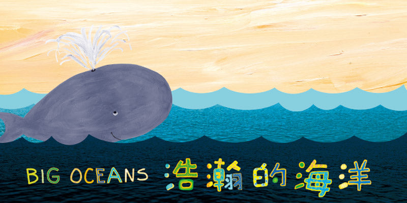 Beautiful Oops! 美丽的错误 无限创意Chinese children Book 9787521701784Barney Saltzberg