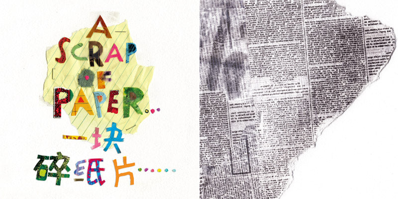 Beautiful Oops! 美丽的错误 Chinese children Book 9787521701780 Barney Saltzberg