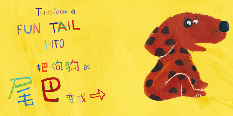 Beautiful Oops! 美丽的错误 无限创意Chinese children Book 9787521701784Barney Saltzberg