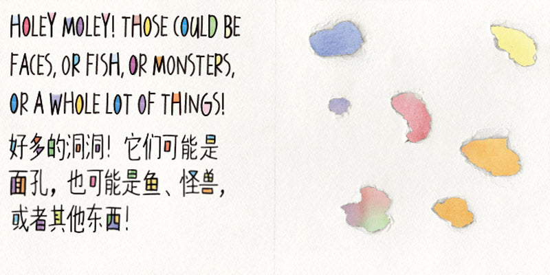 Beautiful Oops! 美丽的错误 动动手,成为一名创意大师 Chinese children Book 9787521701791Barney Saltzberg