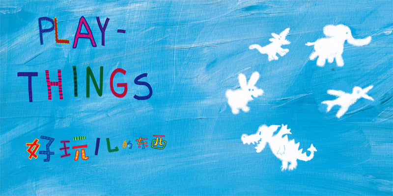 Beautiful Oops! 美丽的错误 无限创意Chinese children Book 9787521701784Barney Saltzberg