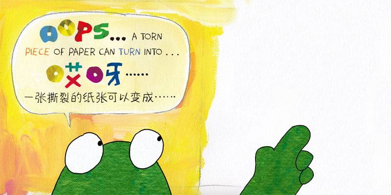 Beautiful Oops! 美丽的错误 动动手,成为一名创意大师 Chinese children Book 9787521701791Barney Saltzberg