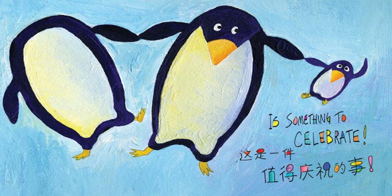 Beautiful Oops! 美丽的错误 Chinese children Book 9787521701780 Barney Saltzberg