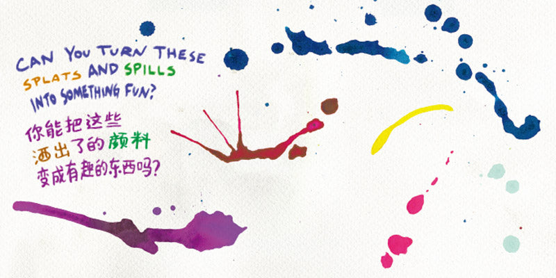 Beautiful Oops! 美丽的错误 动动手,成为一名创意大师 Chinese children Book 9787521701791Barney Saltzberg