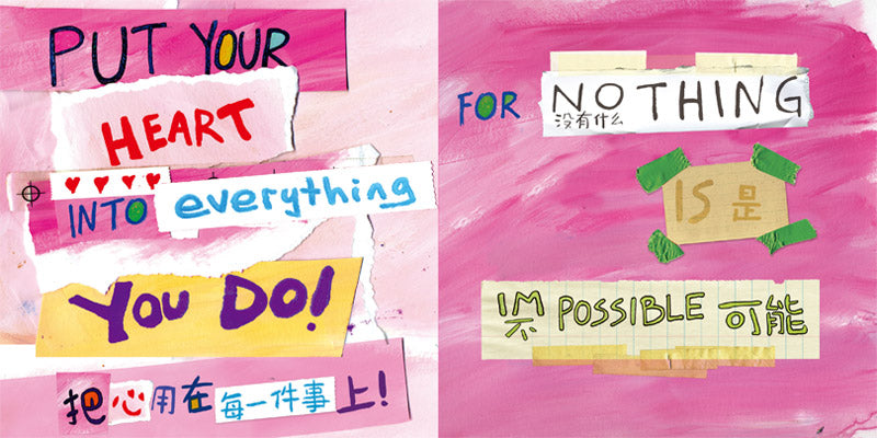 Beautiful Oops! 美丽的错误 无限创意Chinese children Book 9787521701784Barney Saltzberg