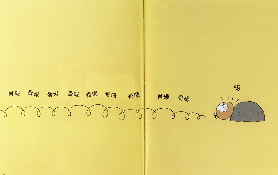 Brother Egg 鸡蛋哥哥 Chinese Children Book 9787558418969 Tadashi Akiyama