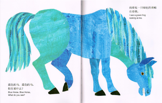Brown Bear What Do You See 棕色的熊 你在看什么 Chinese children Book 9787533258764 Eric Carle