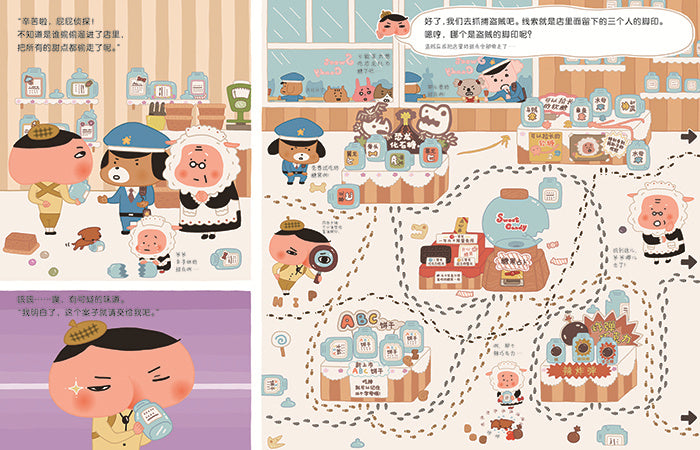 Butt Detective 屁屁侦探系列 消失的人气甜点 9787550286122 Chinese children Book Troll