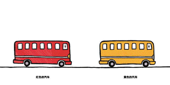 Cars and Trains Go Go Go 火车多多多 汽车多多多 Chinese children Book 9787505632622 Soku Cheelwon